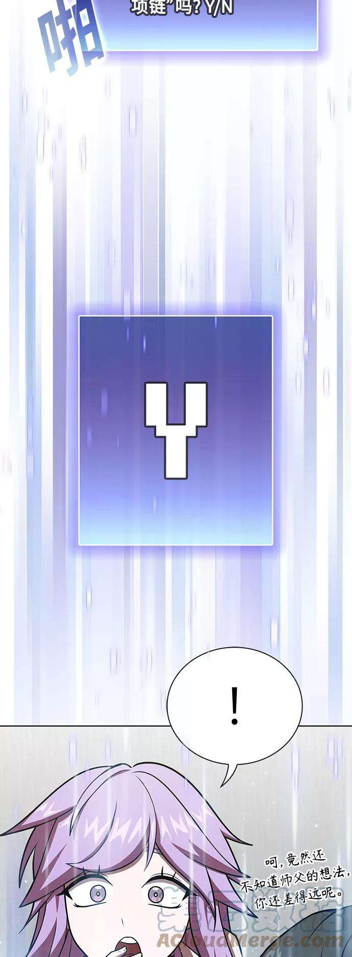 被塔诅咒的猎人94话