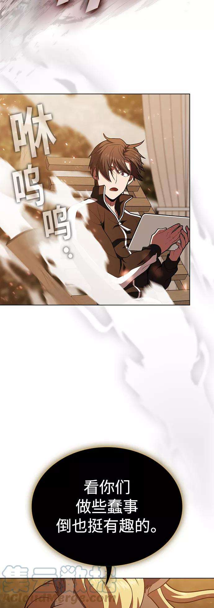 被塔诅咒的猎人94话