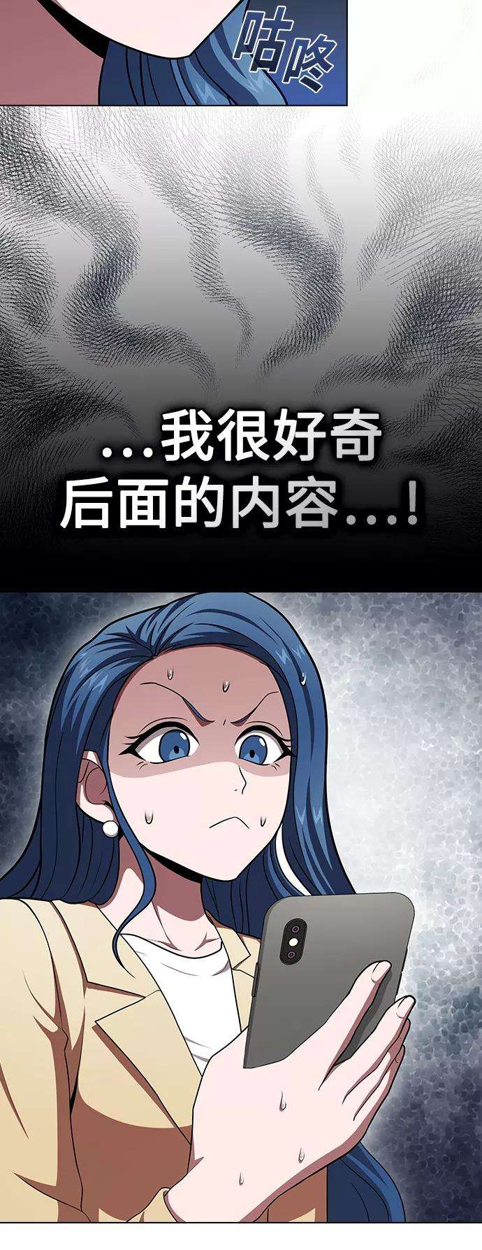 被塔诅咒的猎人94话