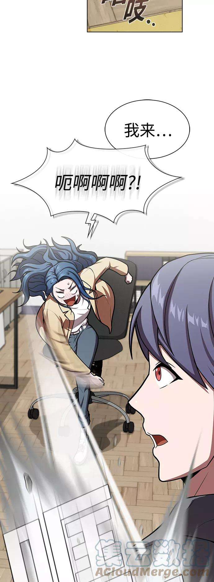 被塔诅咒的猎人94话