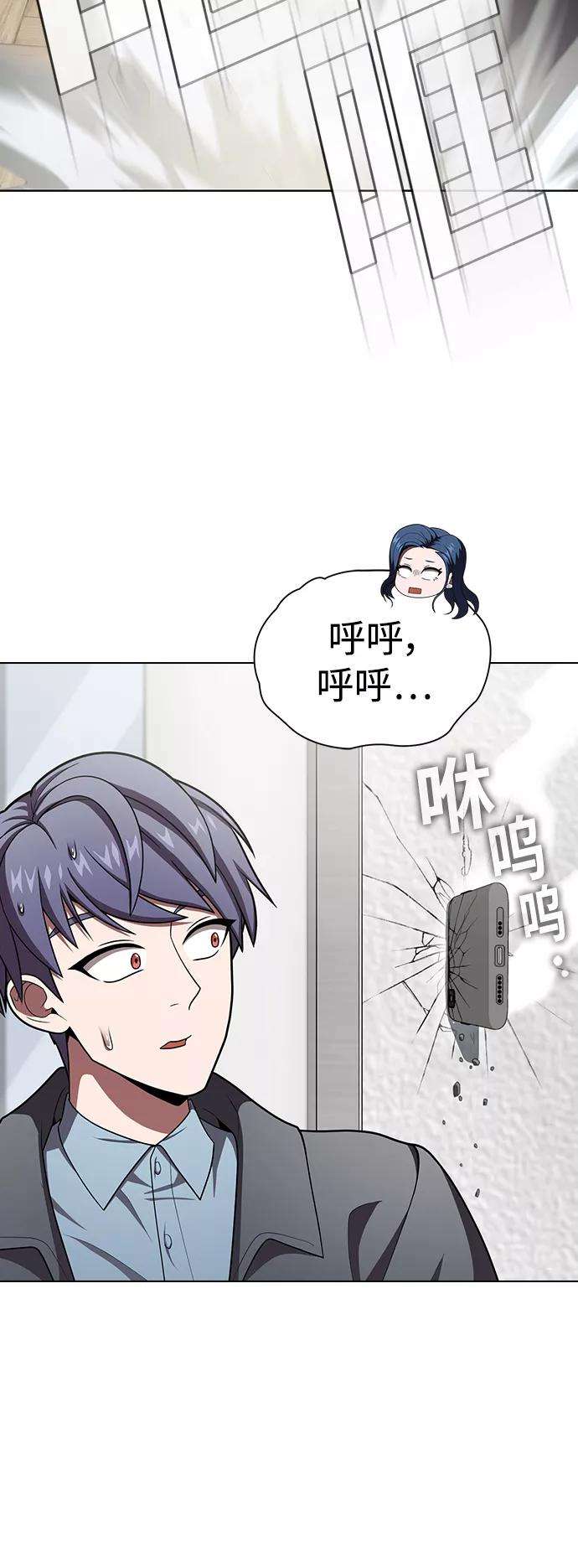 被塔诅咒的猎人94话