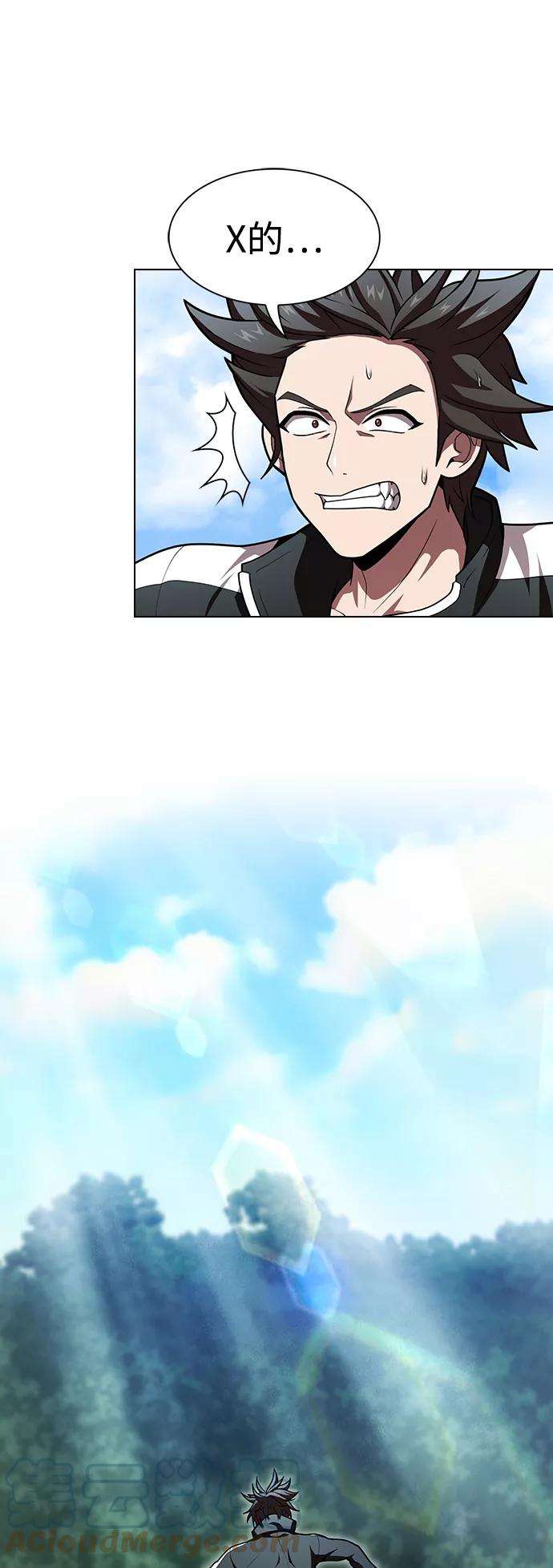 被塔诅咒的猎人94话