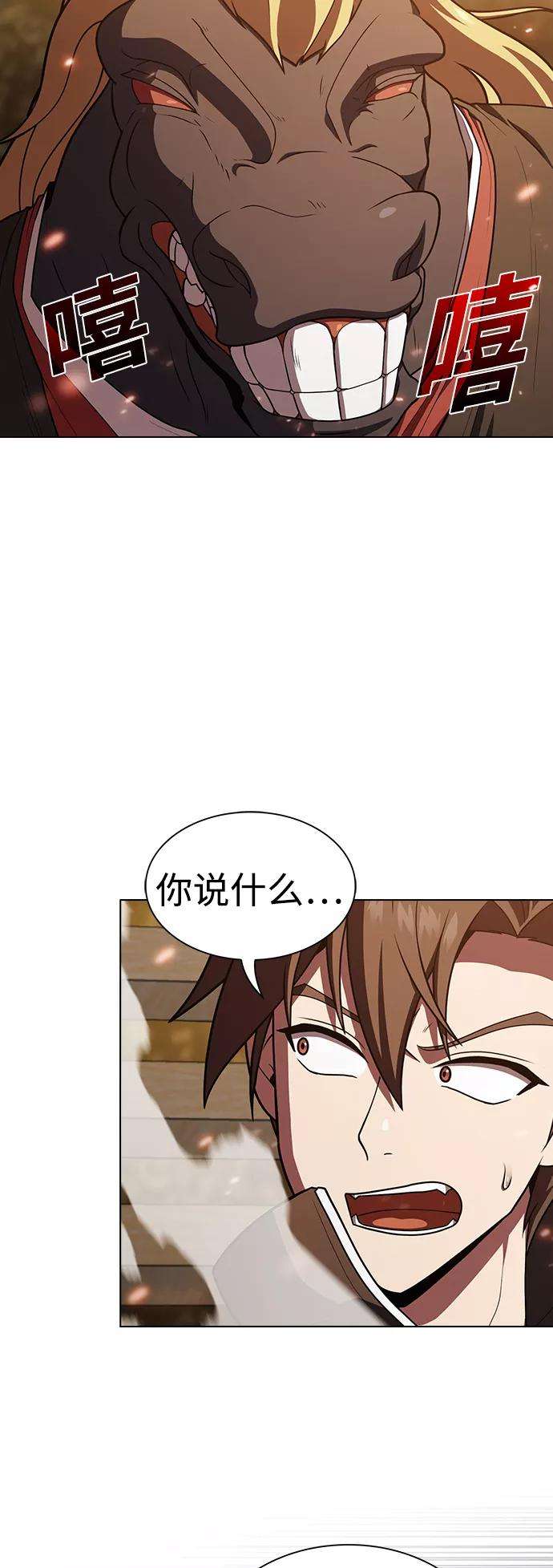 被塔诅咒的猎人94话