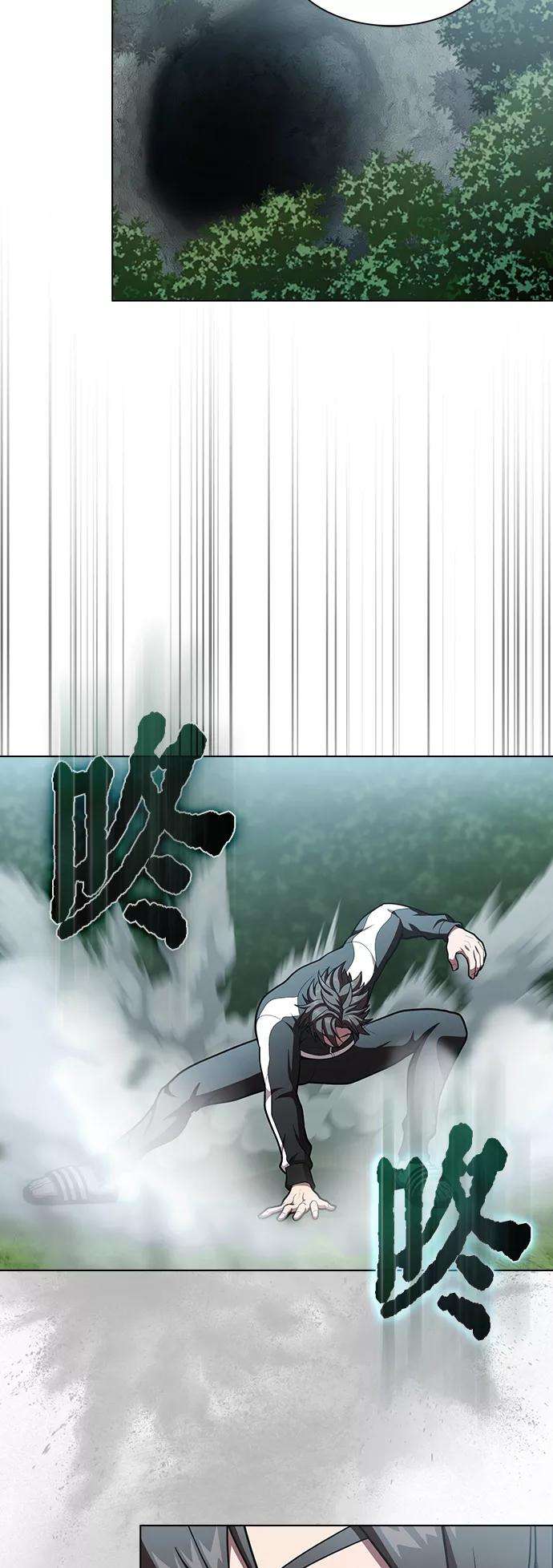 被塔诅咒的猎人94话