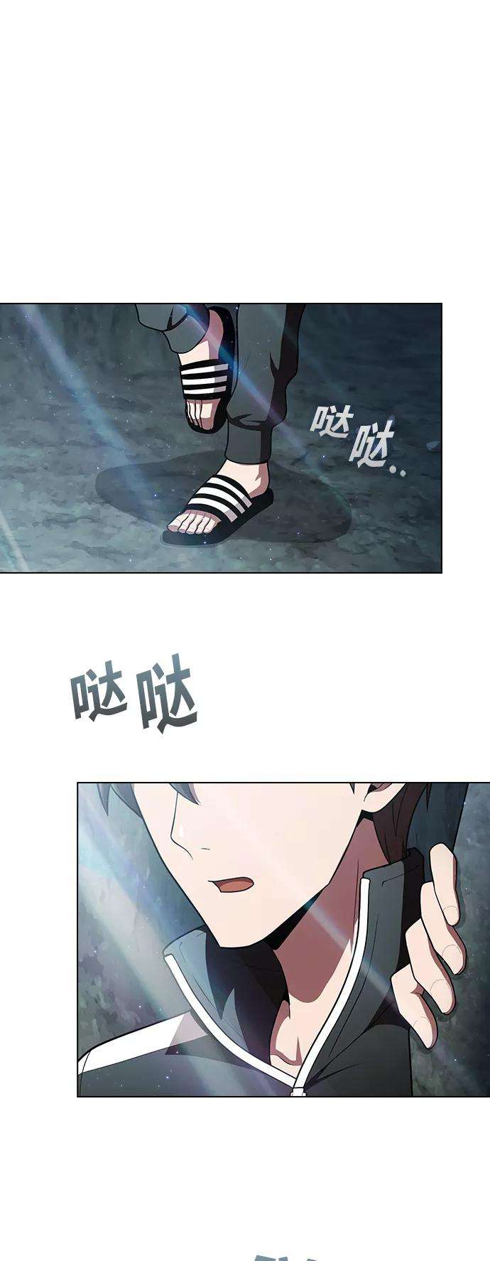 被塔诅咒的猎人94话