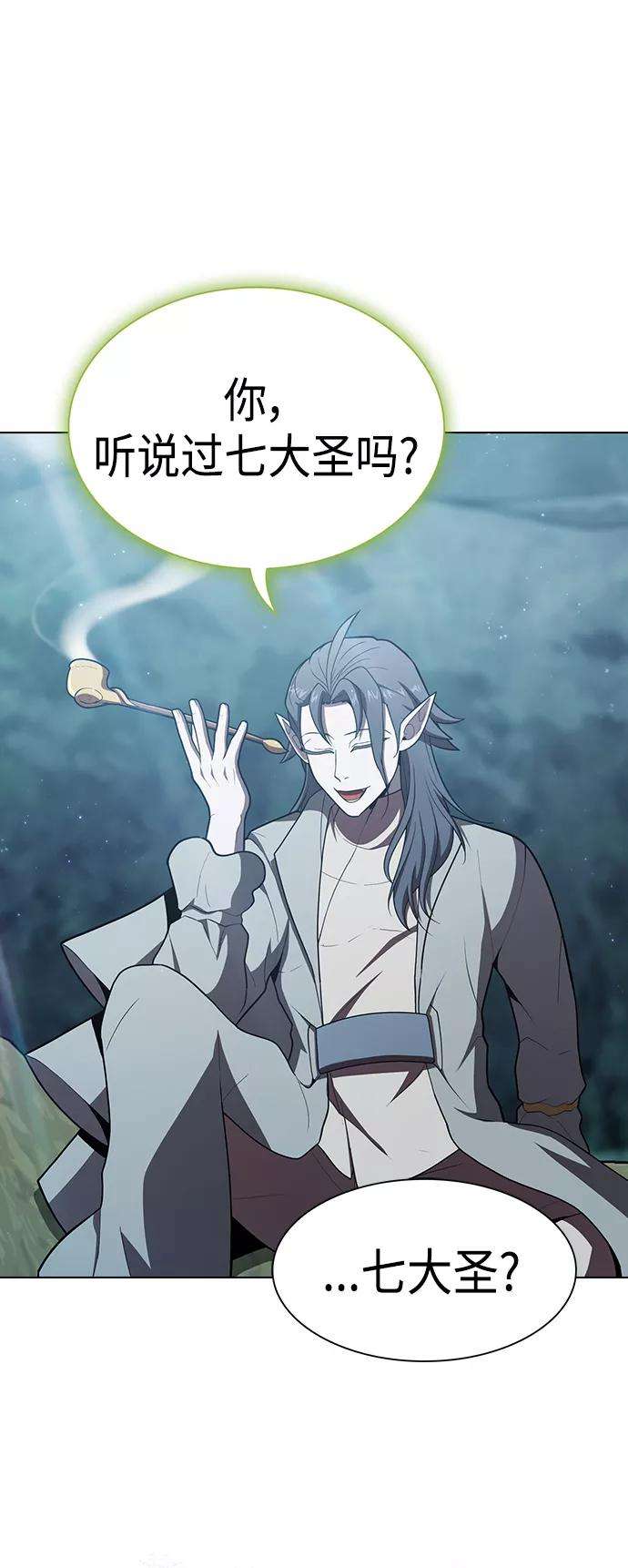 被塔诅咒的猎人95话