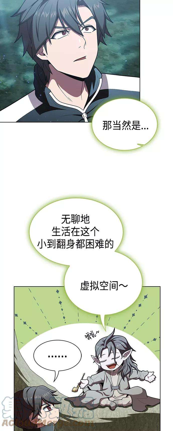 被塔诅咒的猎人95话