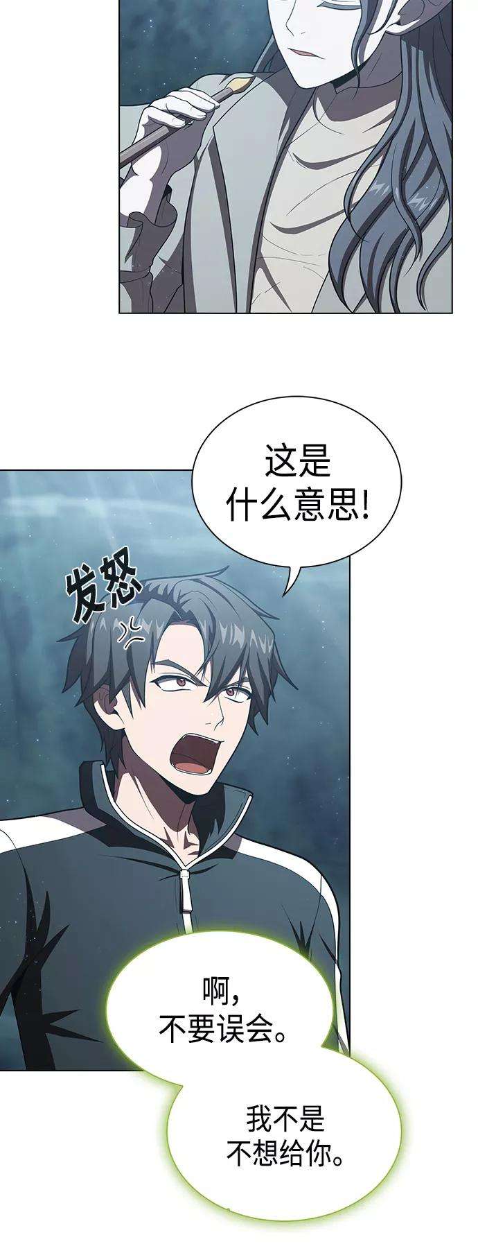 被塔诅咒的猎人95话