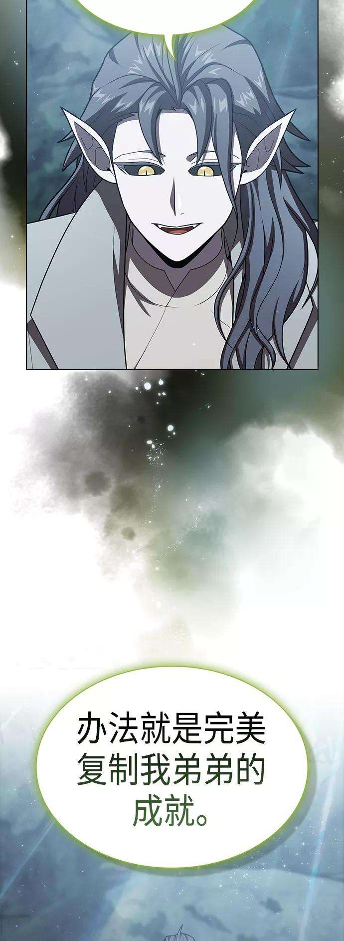 被塔诅咒的猎人95话