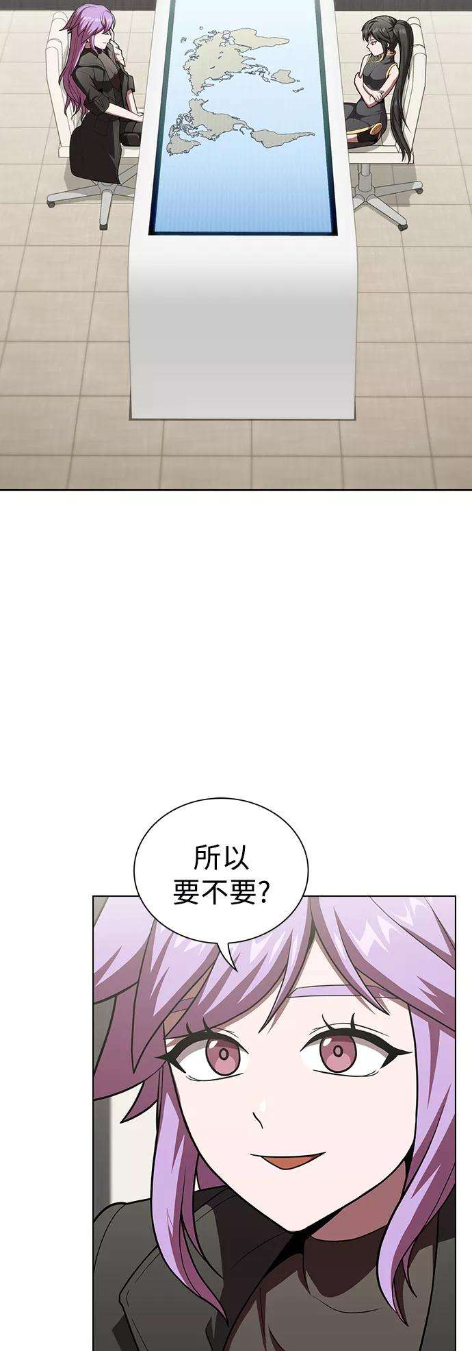被塔诅咒的猎人95话