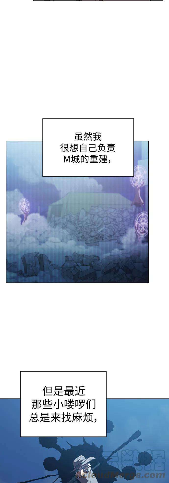 被塔诅咒的猎人95话