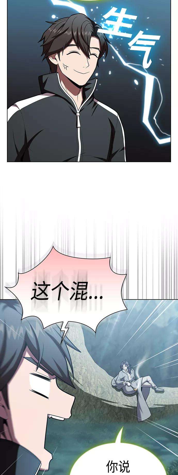 被塔诅咒的猎人95话