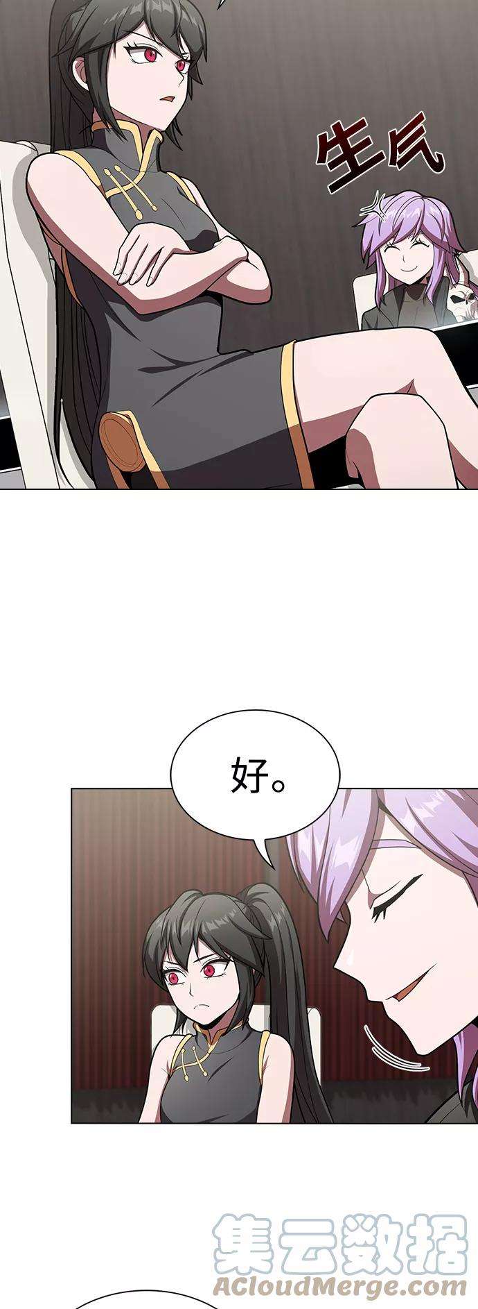 被塔诅咒的猎人95话