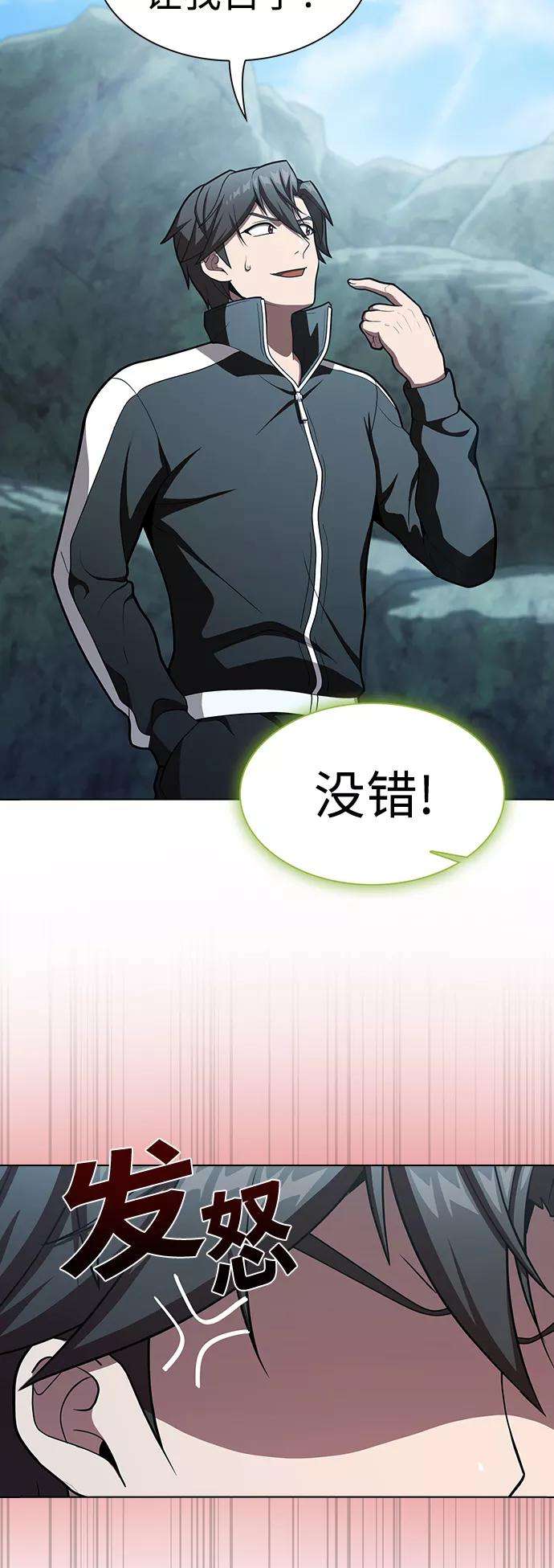 被塔诅咒的猎人95话