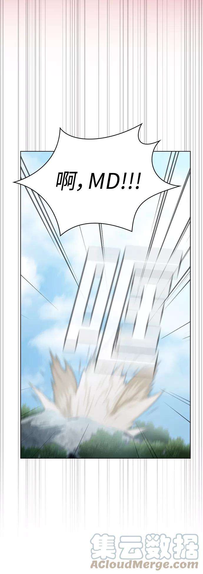 被塔诅咒的猎人95话