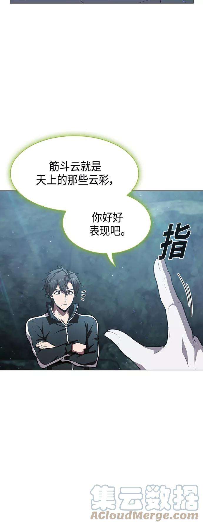 被塔诅咒的猎人95话