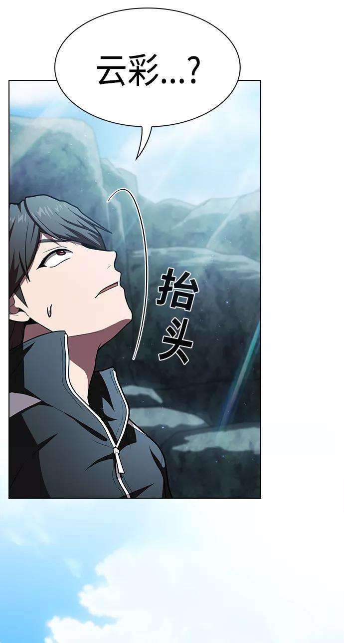 被塔诅咒的猎人95话