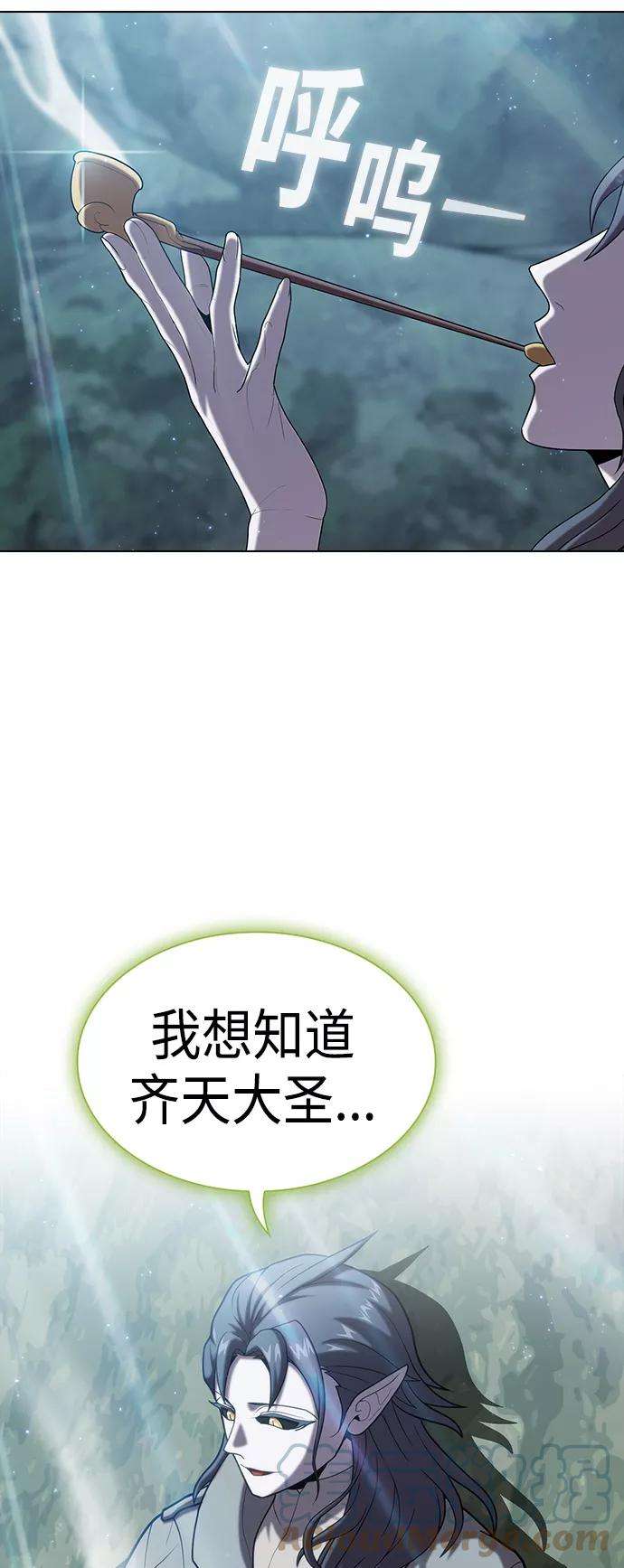 被塔诅咒的猎人95话