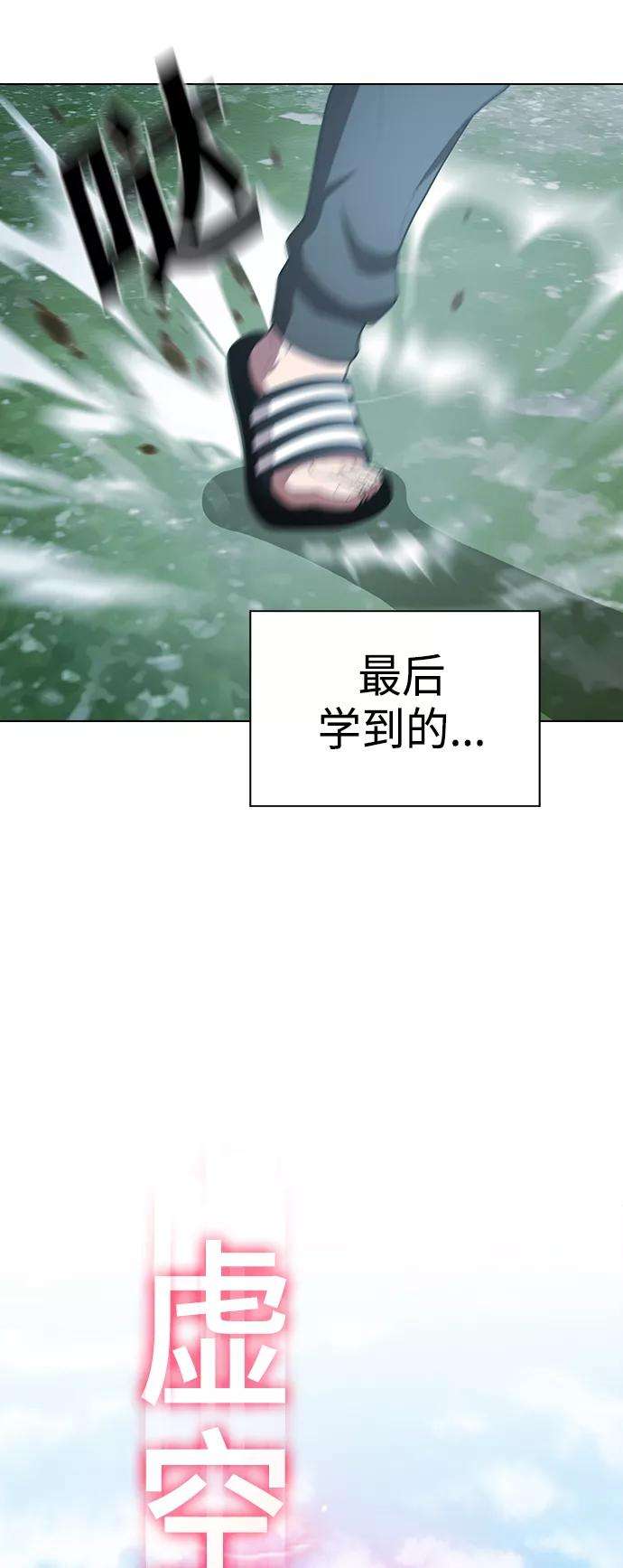 被塔诅咒的猎人96话