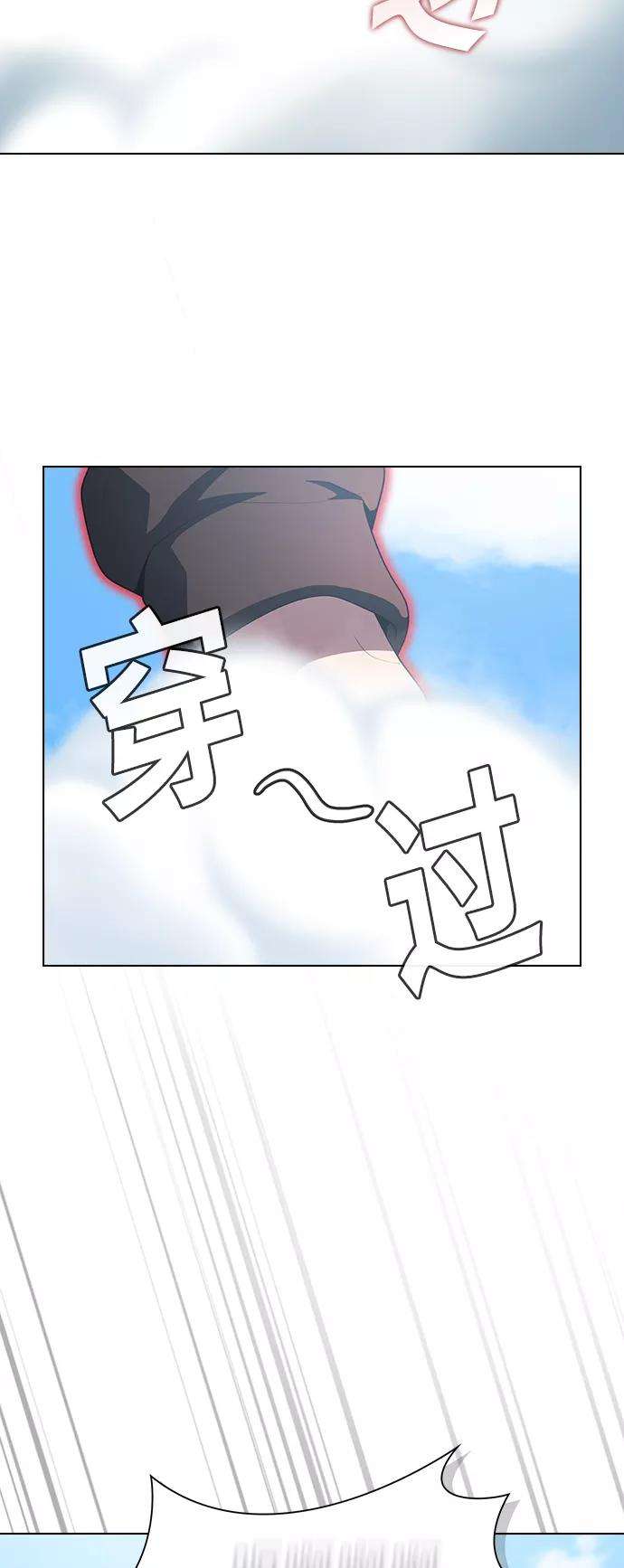 被塔诅咒的猎人96话