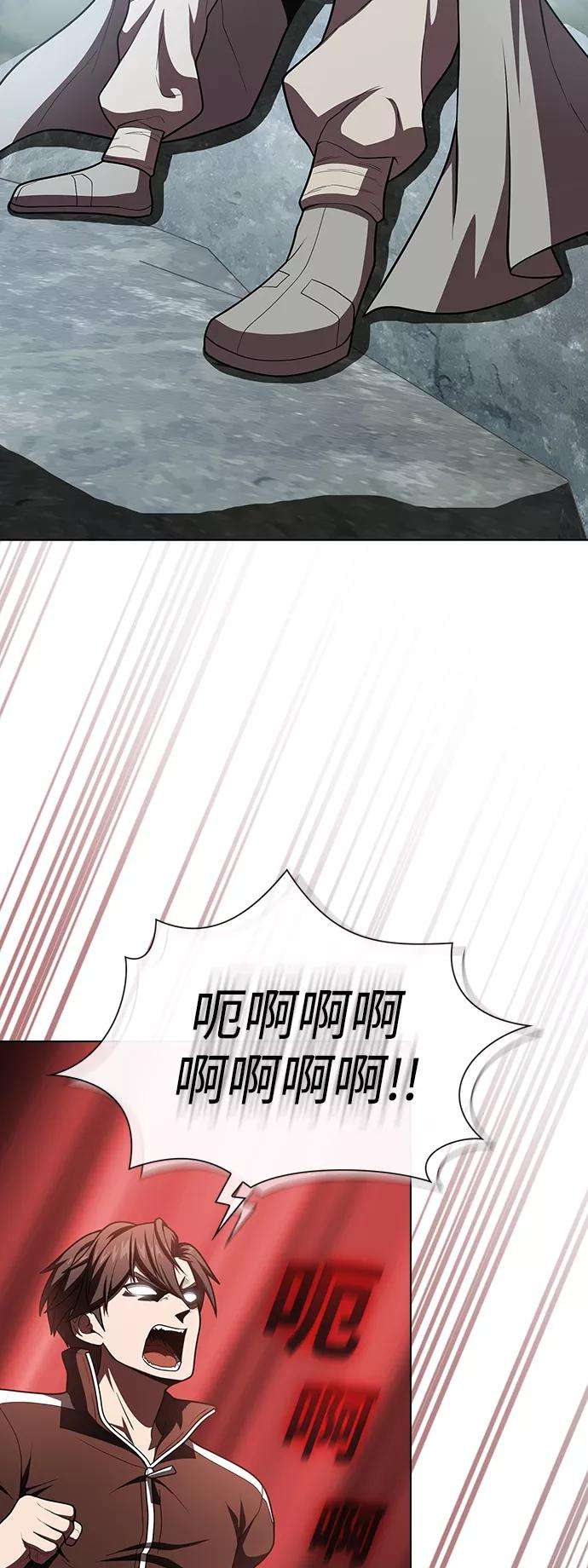 被塔诅咒的猎人96话