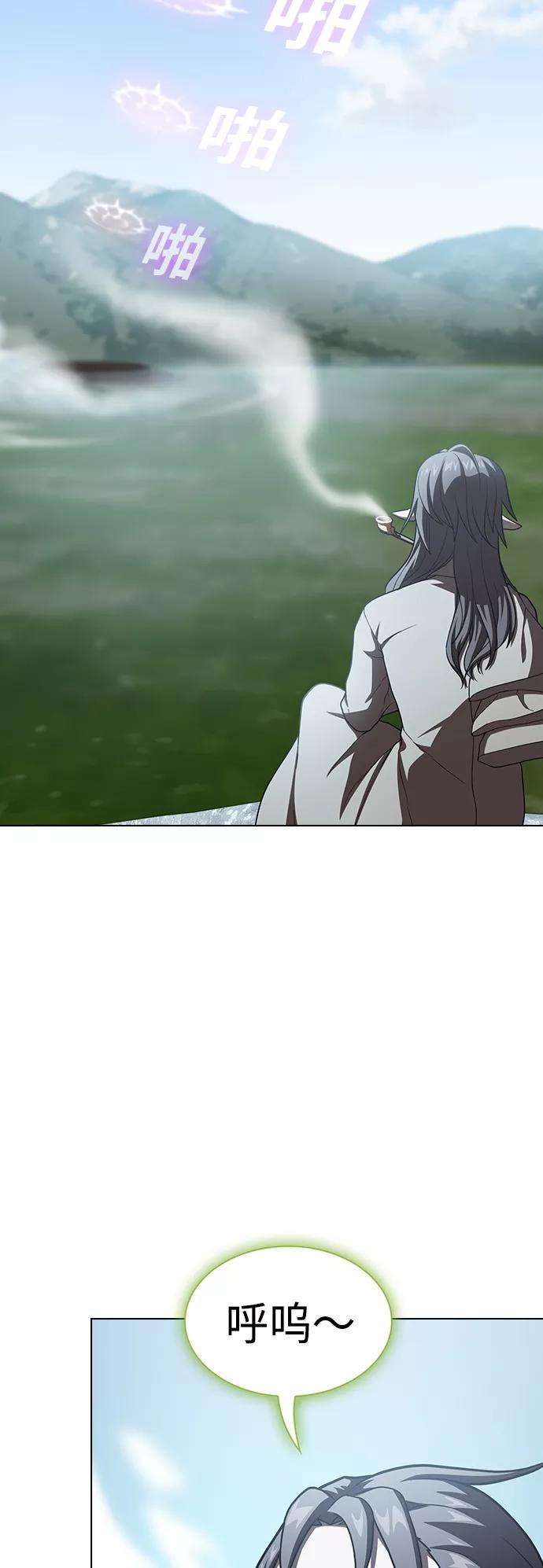被塔诅咒的猎人96话