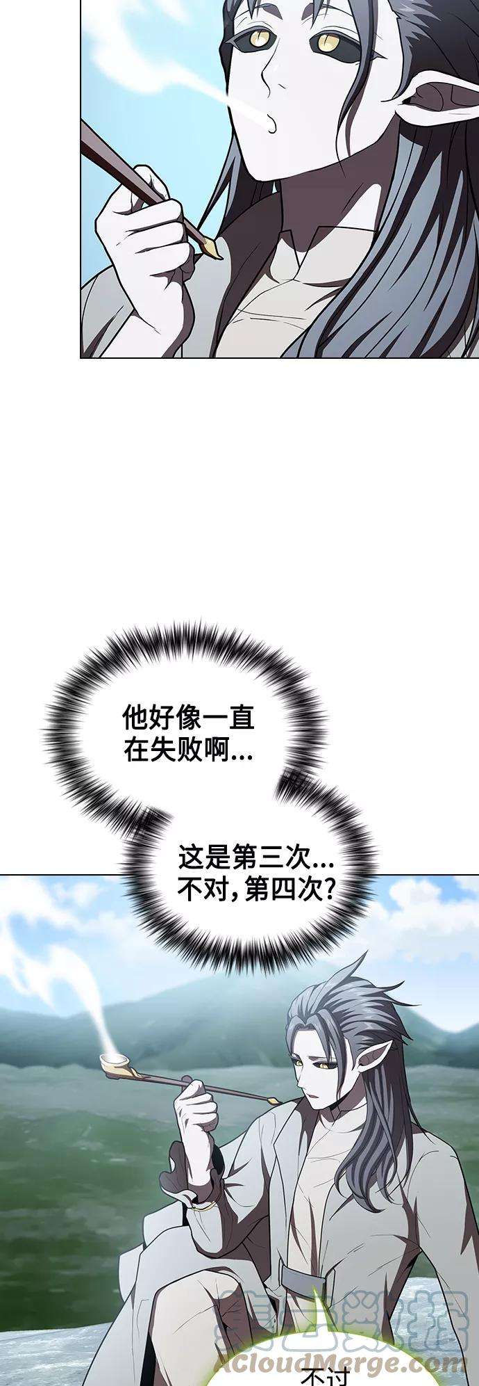 被塔诅咒的猎人96话