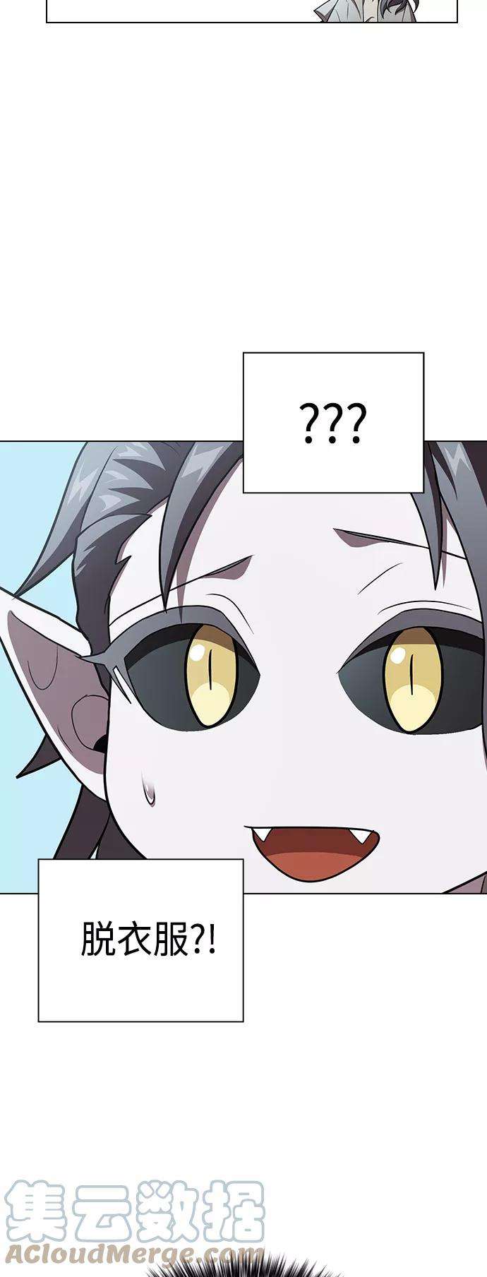 被塔诅咒的猎人96话