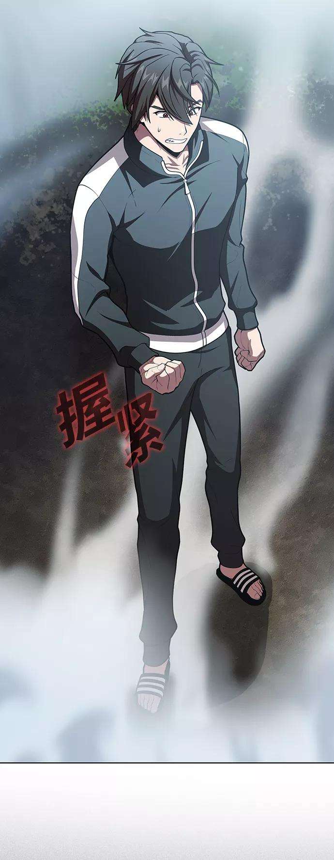 被塔诅咒的猎人96话