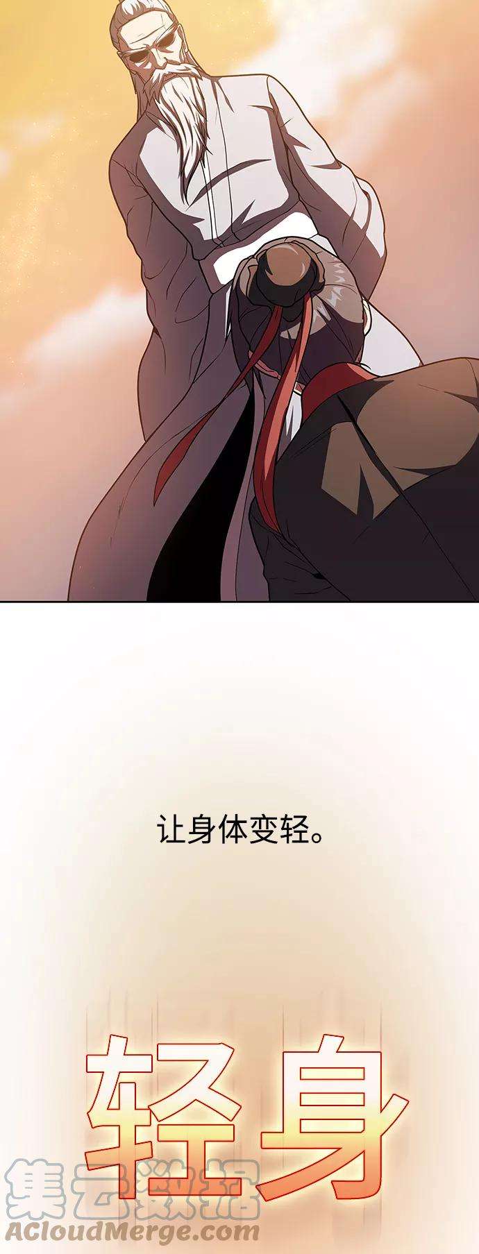 被塔诅咒的猎人96话