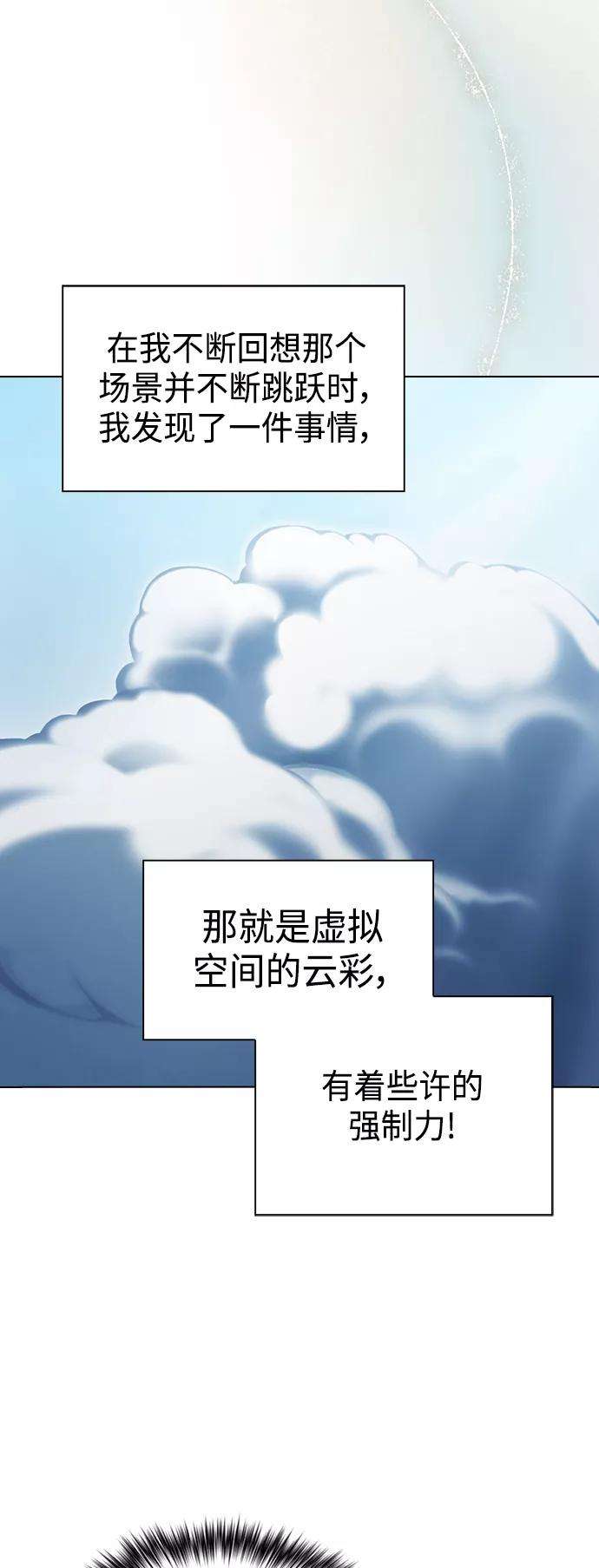 被塔诅咒的猎人96话
