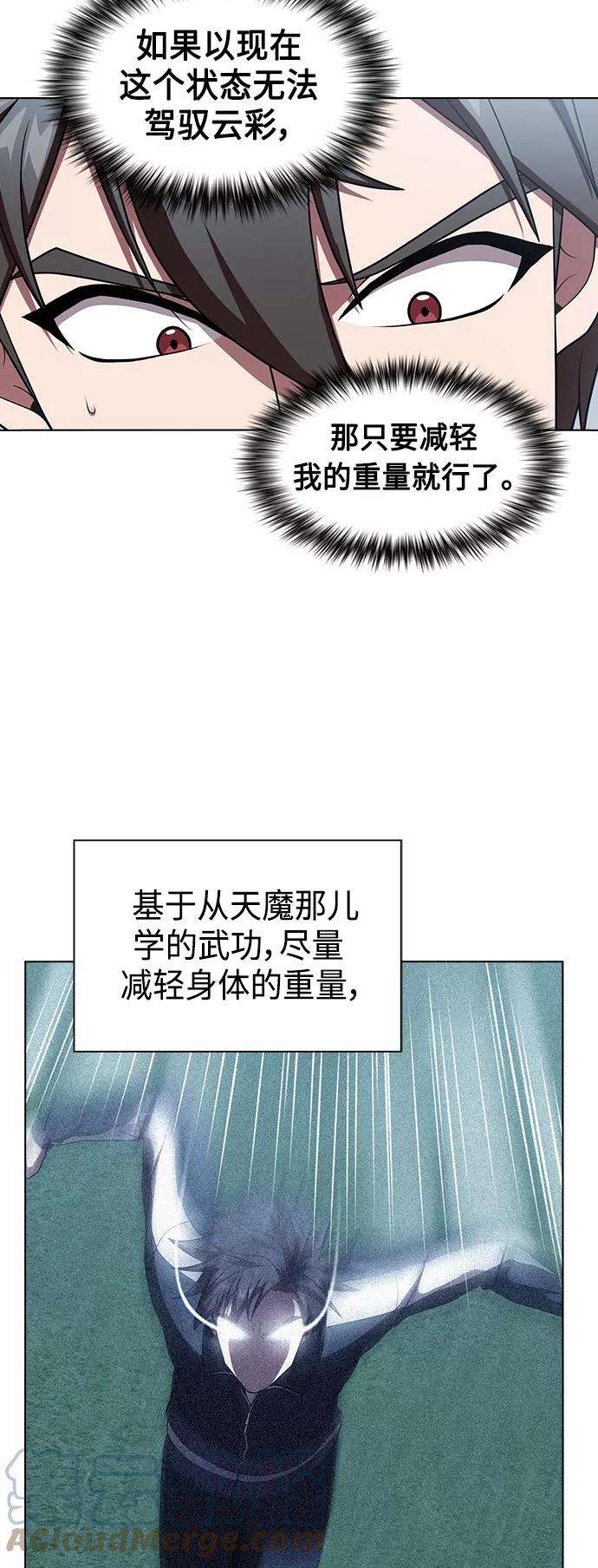 被塔诅咒的猎人96话