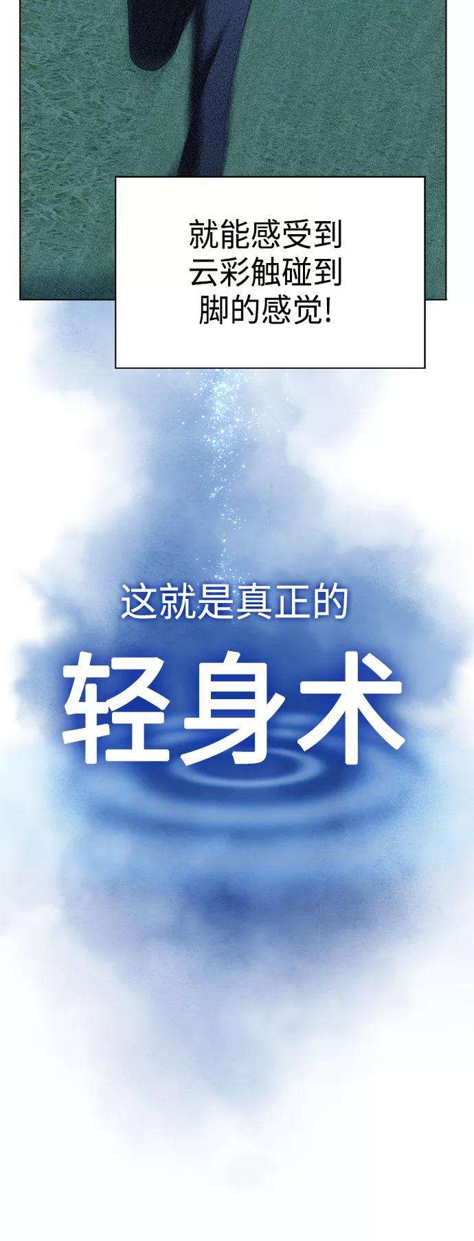 被塔诅咒的猎人96话