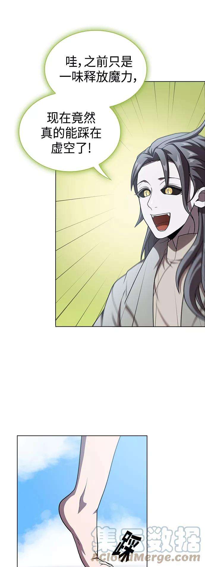 被塔诅咒的猎人96话
