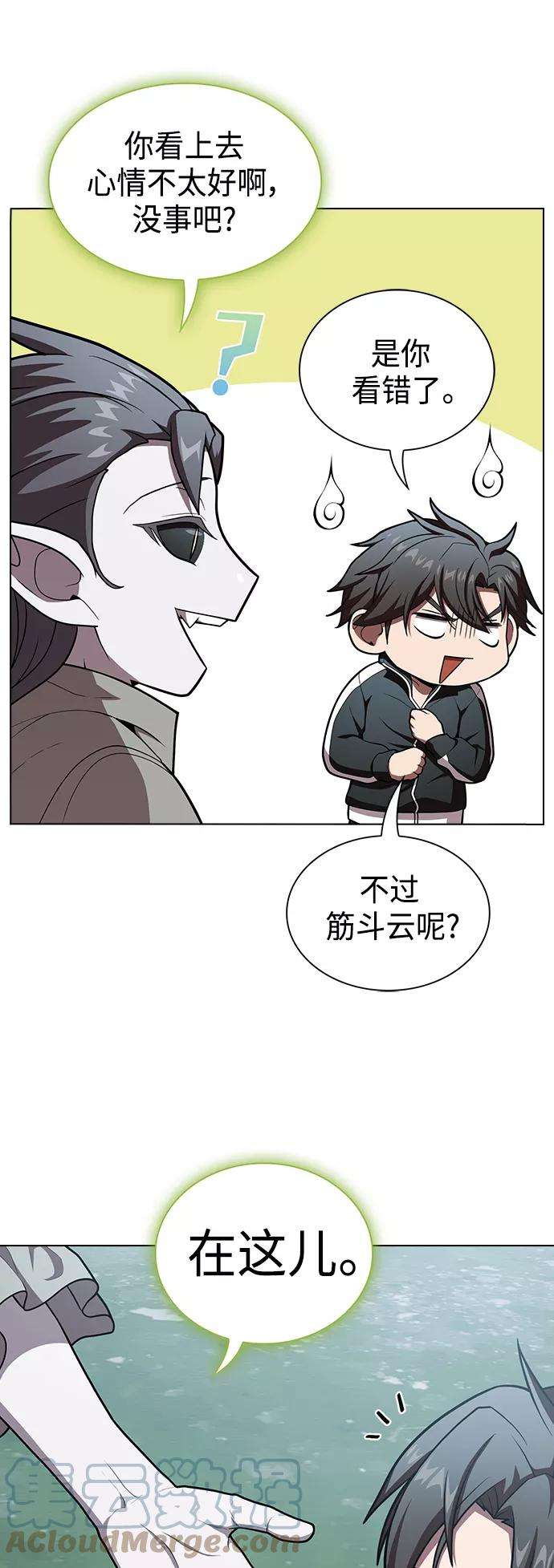 被塔诅咒的猎人96话