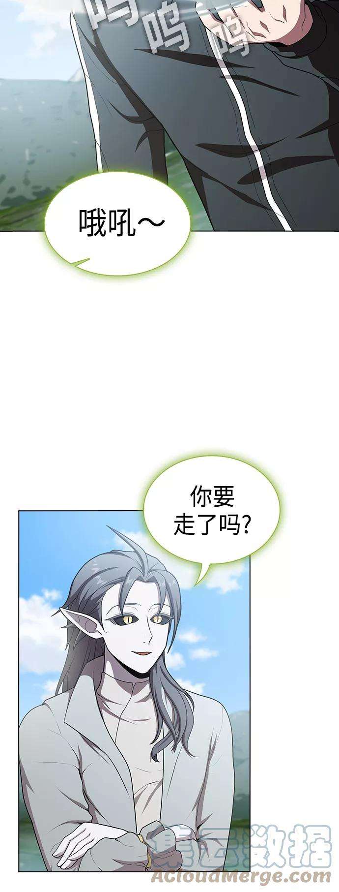 被塔诅咒的猎人96话