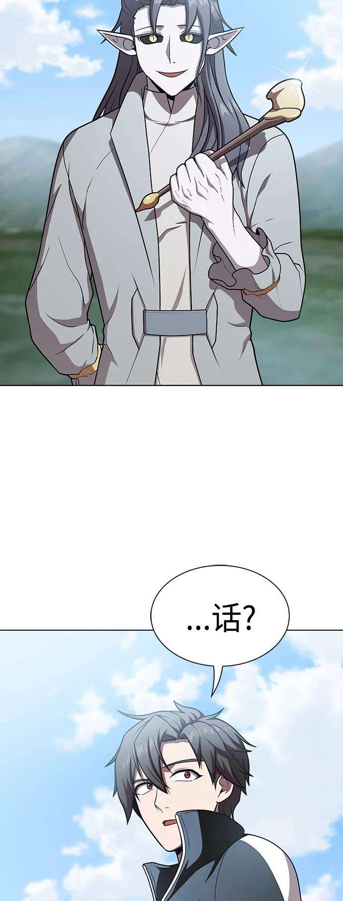 被塔诅咒的猎人96话