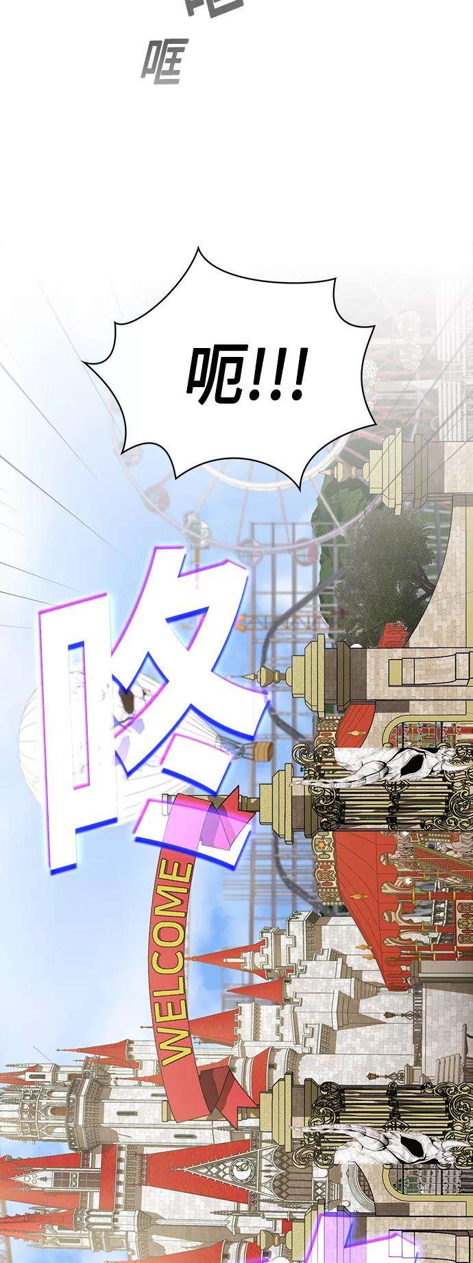 被塔诅咒的猎人97话