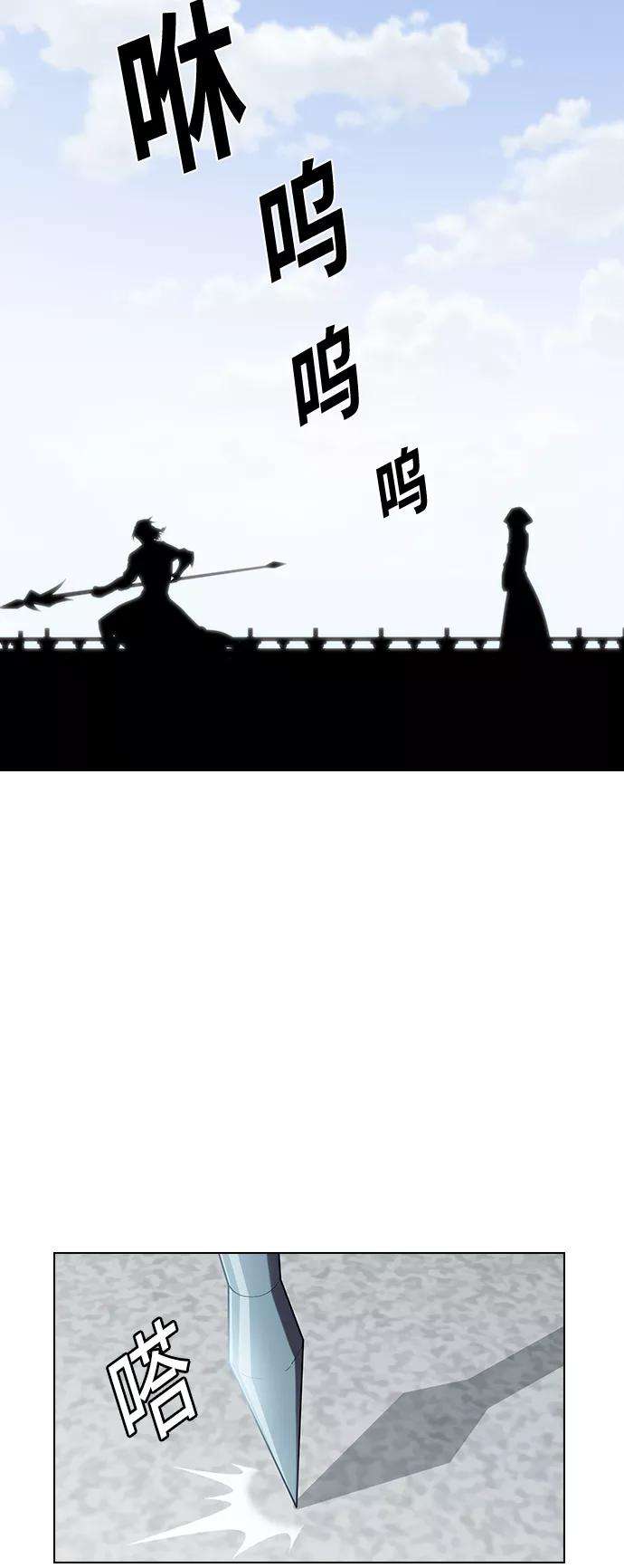 被塔诅咒的猎人97话