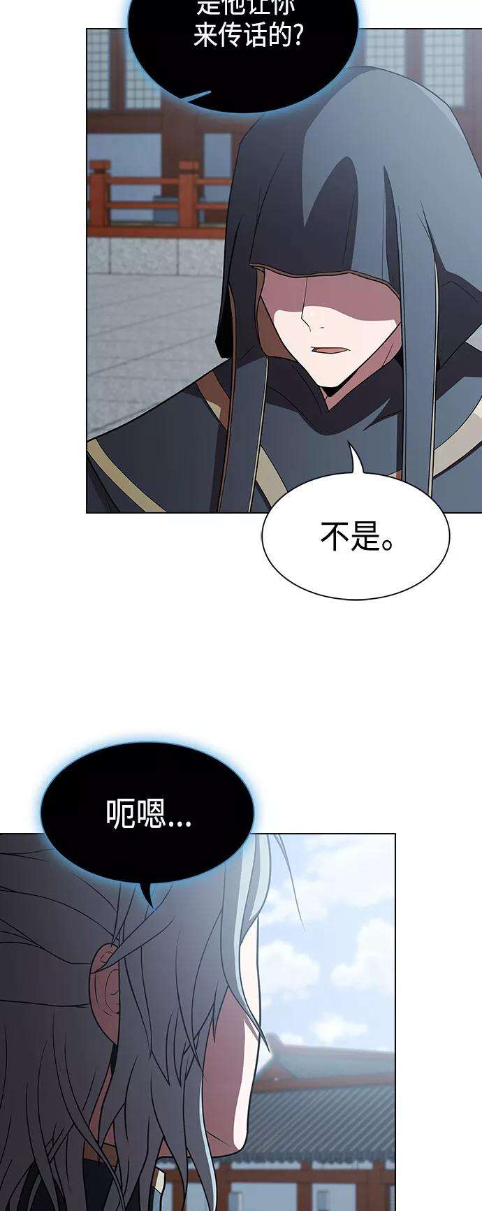 被塔诅咒的猎人97话