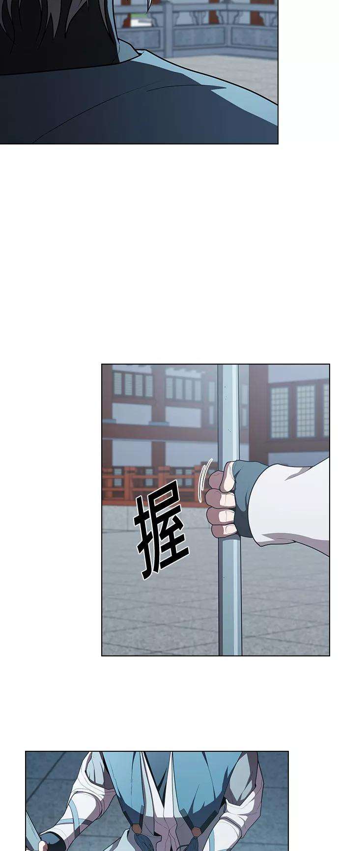 被塔诅咒的猎人97话