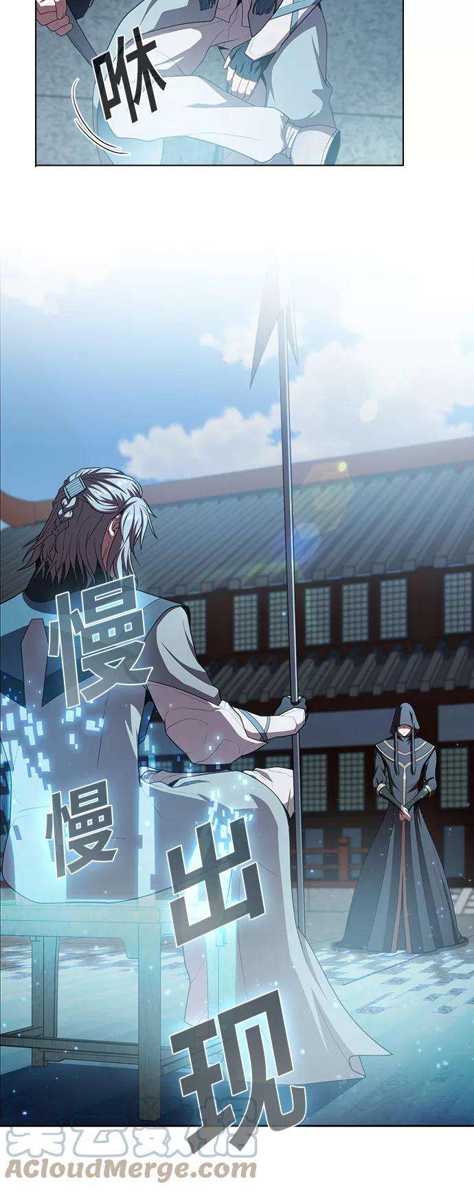 被塔诅咒的猎人97话