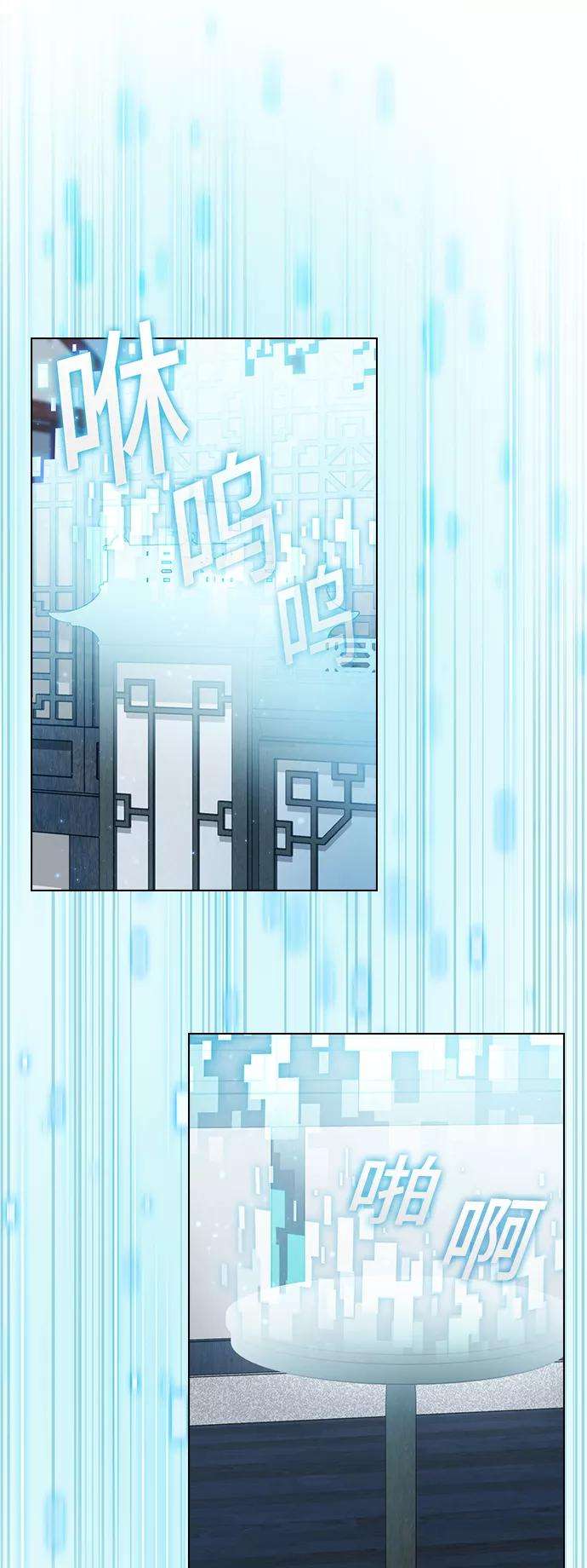 被塔诅咒的猎人97话