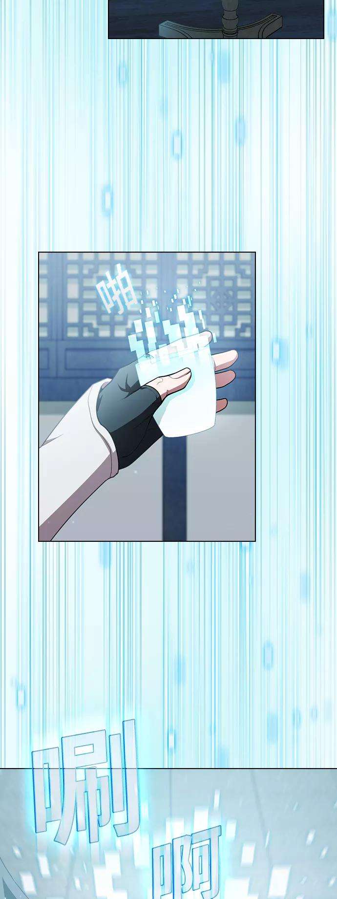 被塔诅咒的猎人97话