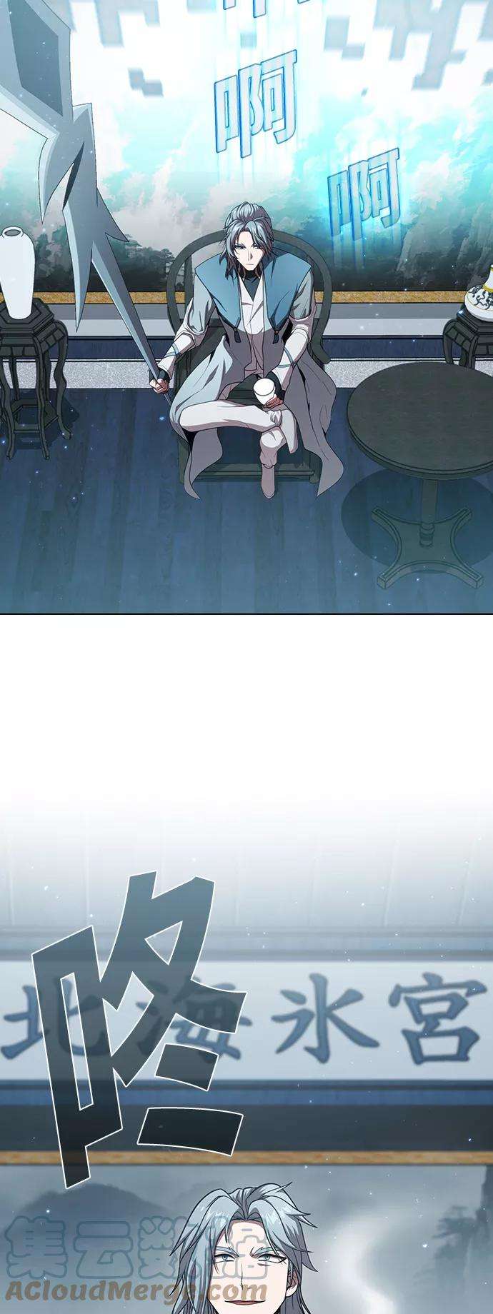 被塔诅咒的猎人97话