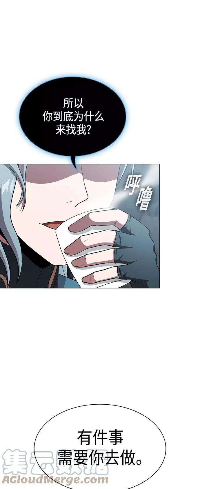 被塔诅咒的猎人97话