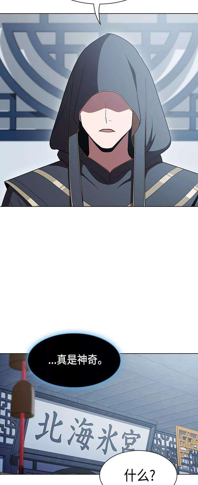 被塔诅咒的猎人97话