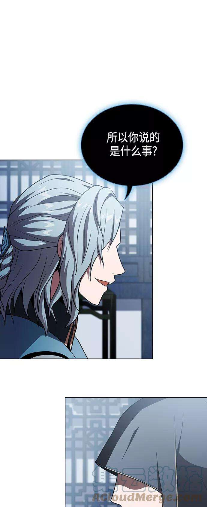 被塔诅咒的猎人97话