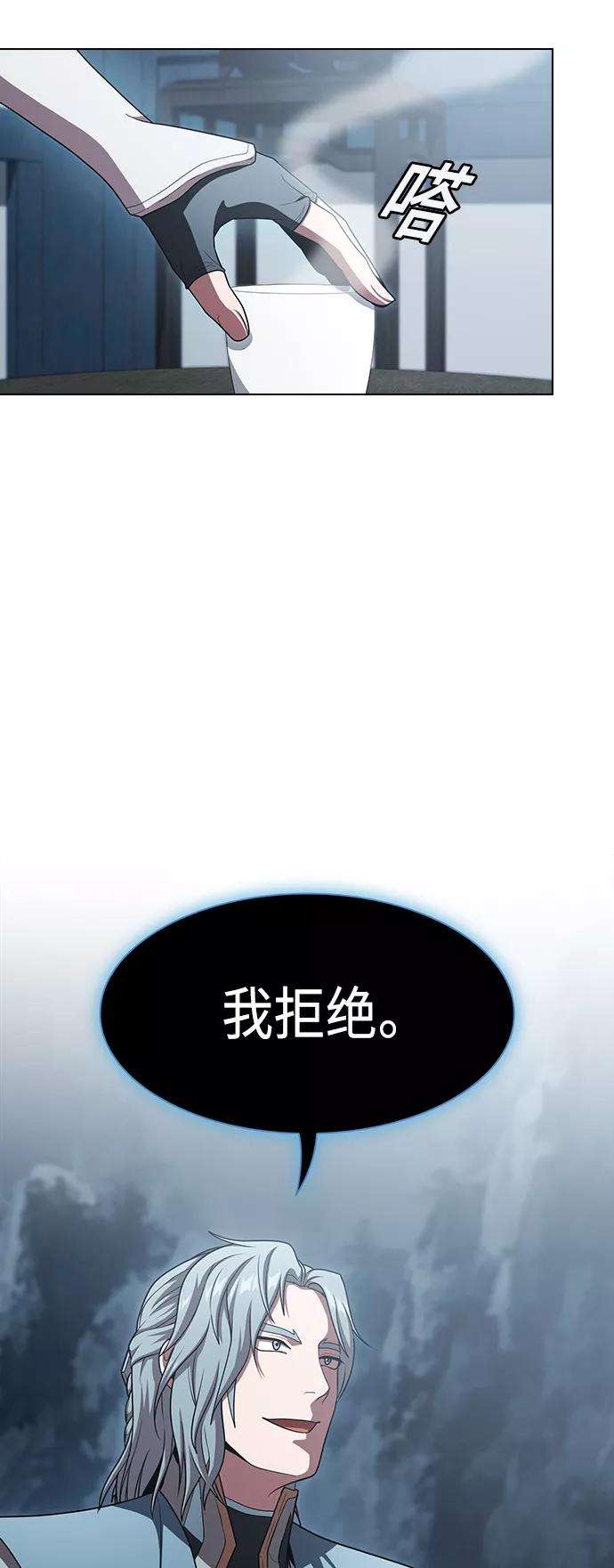 被塔诅咒的猎人97话