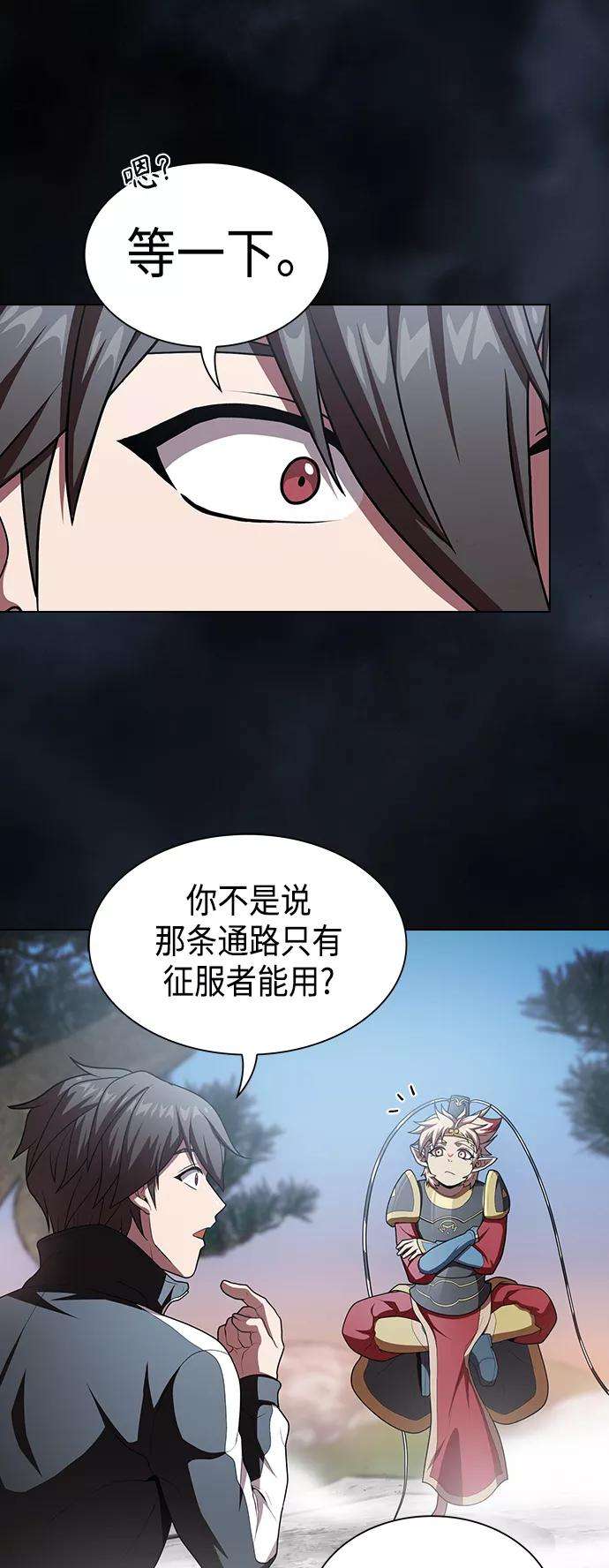 被塔诅咒的猎人97话